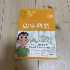 きょうたろ様 リクエスト 2点 まとめ商品