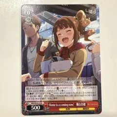 2026年最新】Home is a coming now! 横山奈緒 SPの人気アイテム - メルカリ