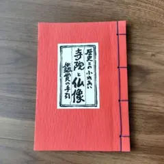 Item thumbnail for item 6c5be1c7-4792-40e3-ac3c-74b69da74783