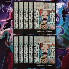 ドンカード ワンピース カードゲーム