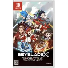 新品 スイッチソフト ベイブレードエックス エボバトル