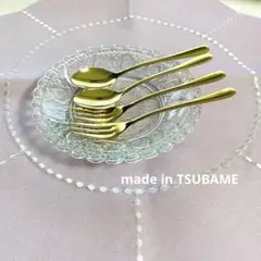 TSUBAME カトラリー 燕三条 ゴールド スプーン フォーク４点セット