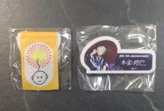 JO1 5thAnniversary 祭り 木全翔也 カプセルトイ