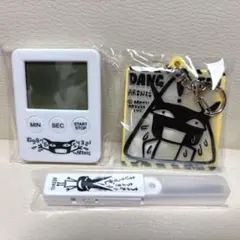 アランジアロンゾ　わるもの　タイマー　ハサミ　反射キーホルダー