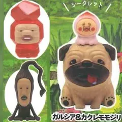 こびとづかん　シークレット　ルビーダイコウブツ　モクモドキオオコビト　３個