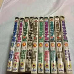 Item thumbnail for item 2d0063e0-1cac-4b91-9311-92e36f7ae9b4