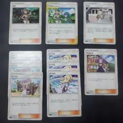 SM　サン&ムーン時代　ポケモン トレーナーズ　サポートカード セット　41枚