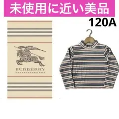 BURBERRY LONDON キッズ☆子供 フリーストレーナー☆女の子120A