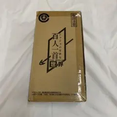 h*a様 東映ヒーローネット限定1/1 仮面ライダー新1号 変身ベルト TYPE