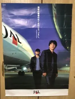 2025年最新】chage&aska ポスターの人気アイテム - メルカリ