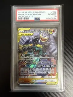イワークGX トレーナーバトルデッキ 011/031 PSA10 - メルカリ