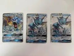 シャワーズGX2枚　ギャラドスGXのサムネイル