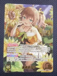 2026年最新】夏色まつり OURの人気アイテム - メルカリ