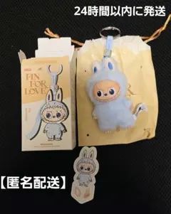 【値下げ！】PIN FOR LOVE ラブブ 【D】ぬいぐるみ ペンダント