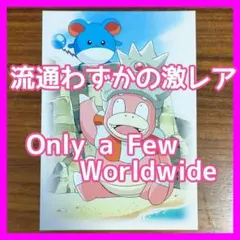 2025年最新】ポケモン ポストカードブックの人気アイテム - メルカリ