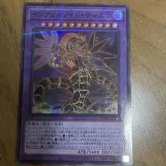 インフェルノイドティエラ シークレット シク 遊戯王 CORE 初版 - メルカリ