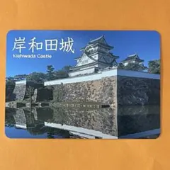 2026年最新】城カード 100名城の人気アイテム - メルカリ