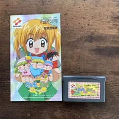 ゲームボーイアドバンスソフト ミルモでポン！　説明書付き