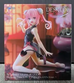 2026年最新】TOLOVEるダークネス フィギュアの人気アイテム - メルカリ