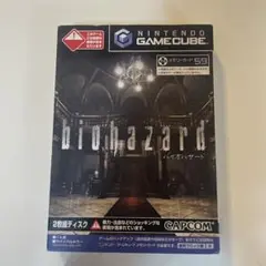 バイオハザード Nintendo GameCube 2枚組