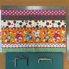 がま口　2種 と生地