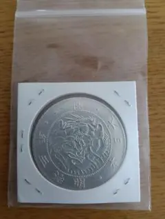2026年最新】明治3年 一円銀貨の人気アイテム - メルカリ