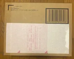 新品　S.H.figuarts 真骨彫 仮面ライダークウガ　九郎ヶ岳の死闘