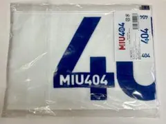 MIU404 マフラータオル ホワイト