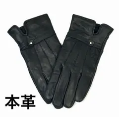 新品❤️レディース革手袋 ・ラムレザーグローブ 裏起毛手袋 本革