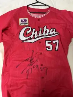 千葉ロッテマリーンズ 実使用　小川 57 直筆サイン入りユニフォーム