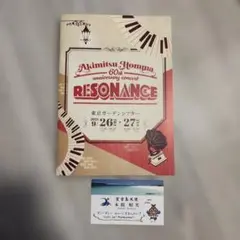 本間祭 配布パンフレット