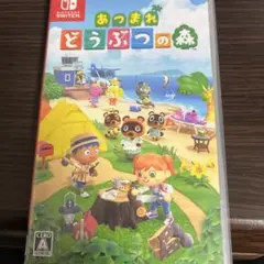 任天堂Switch あつまれどうぶつの森ソフト