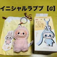 イニシャルラブブ【G】