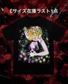 レゼ Tシャツ