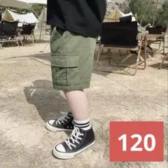 キッズハーフパンツ(グリーン120）ボトムスこども子供服男の子男児女児韓国098