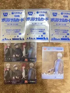 にじさんじ　すき家コラボカード　第2弾