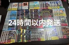 デジモンカード ME VB オメガモン 関連 UR以下 セット　まとめ デジモンカード ME VB オメガモン 関連 UR以下 セット まとめ - メルカリ