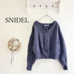 SNIDEL スナイデル　カーディガン 長袖 毛　フォックス　レーヨン　羊毛