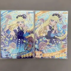 ひみつのアイプリ きらきらくらげブルー みつき 2枚セット