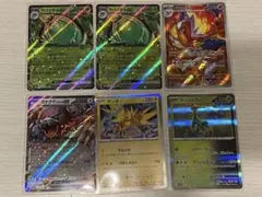 クリムゾンヘイズ　ヤバソチャexとゴウカザルAR ガチグマアカツキex 複数売り