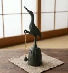 南部鉄器 卓鈴 呼び鈴 鶴