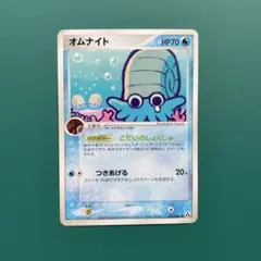 PSA5】失恋オムナイト ○ 拡張パック まぼろしの森 023/086 - メルカリ
