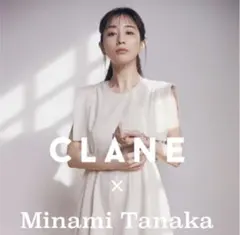 CLANE x Minami Tanaka オールインワンのサムネイル