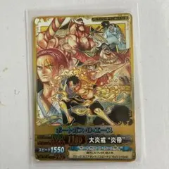 ワンピース ベリーマッチ大量セットまとめ売り145枚 - メルカリ