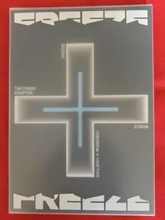 TXT THE CHAOS CHAPTER: FREEZE