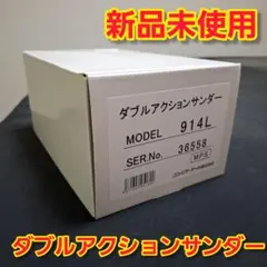 ドイツ戦艦ティルピッツ 実物装甲鋼材断片 Böker 記念品 - メルカリ