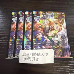 行くよー！jackpot、ハイチーズ！　4枚　④