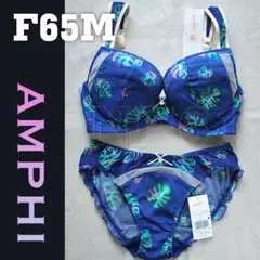 沖縄限定】fr2 水色 下着 うさぎ エロ 下着 新品タグ付き - メルカリ