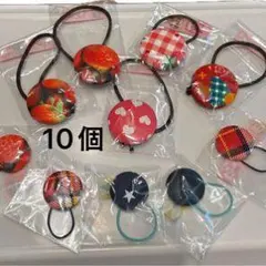 ヘアゴムセット 10個入り デザイン多様