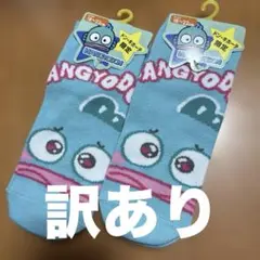 ハンギョドン キャラクターグッズ